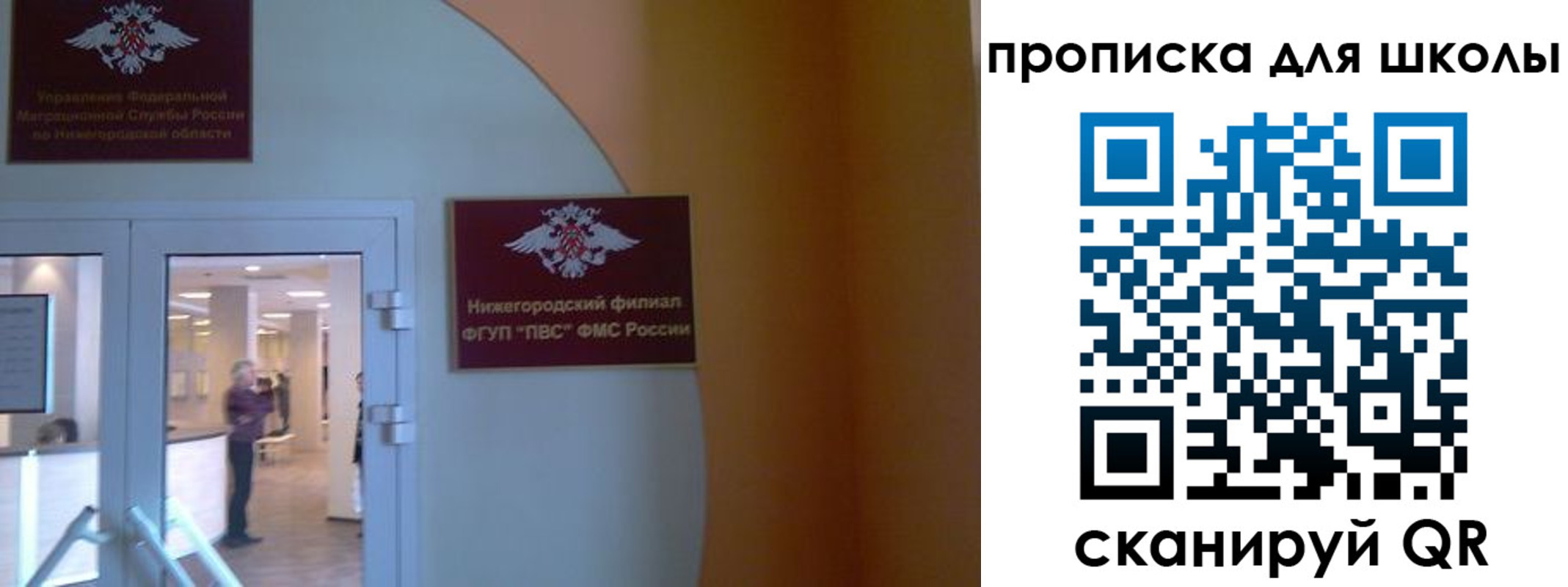 регистрация для дет. сада в Муроме